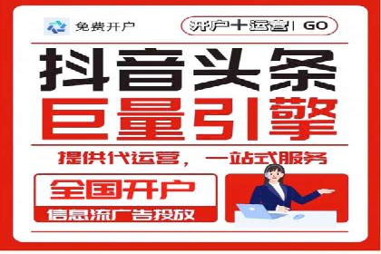 从零开始：百度推广开户的详细步骤及案例分析